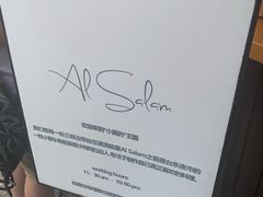 -Al Salam莫的三明治