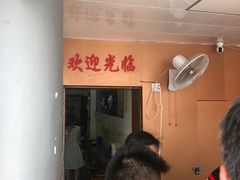 -老宾州南街酸粉店(民族大道店)