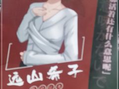 -猫尾侦探俱乐部·剧本杀·狼人杀