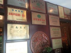 -萧记三鲜烩面(瑞达路店)