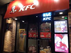 门面-肯德基(西安兴庆店)