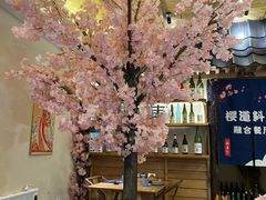 -樱之味精致料理融合餐厅