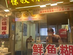 -徐嫂糊汤粉