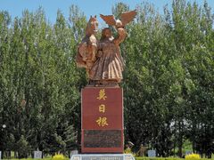 -哈拉新村