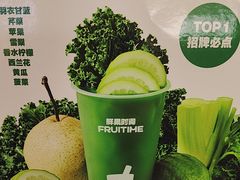 -鲜果时间·果蔬茶(赛格负二层店)