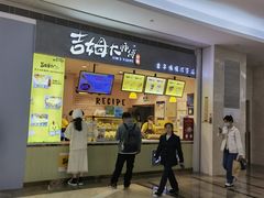 -小熊吉姆(kkone店)