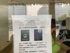 -杭州野生动物世界