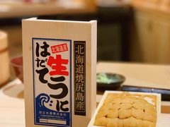 -荣一代目OMAKASE板前料理