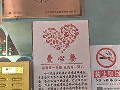 -伊斯麦尔丝路·新派菜(沙子口店)