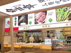 -白云章(吾悦广场店)