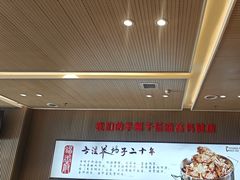-蝎王府羊蝎子(西直门店)