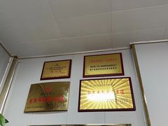 -蔺家老字号羊杂碎馆