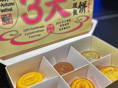 -鹤所·低糖零蔗糖烘焙(长楹店)