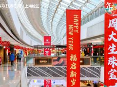 -万达广场(松江店)