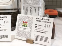 -不正咖啡(万达尊店)