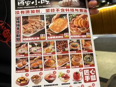 -福苗小骆驼烧烤(曲江店)