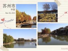 iphone_upload_pic-白塘生态植物园