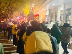 白记年糕-清真·白记年糕(牛街北口店)