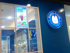 -DQ·蛋糕·冰淇淋(城南嘉园店)