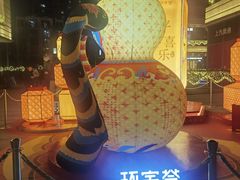 -中海环宇荟
