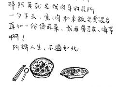 -阿英卤肉饭