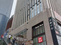 -观音桥步行街