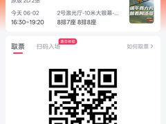 -卢米埃影城(苏州园区华润杜比全景声激光店)