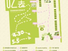 -杭州西湖银泰百货