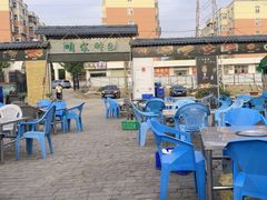 -清真·馬坡二旦烧烤(人生一串拍摄店)