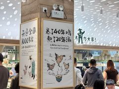 -老乡鸡(融科天地店)