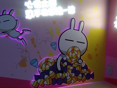 -朗悦公园茂