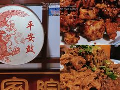 -合家院饭庄(榆关道店)