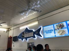 -笑红饭庄