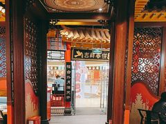 -吉祥春饼·烤鸭(天津新城吾悦店)