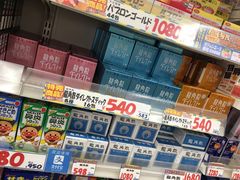 -大国药妆(NEW心斎橋店)