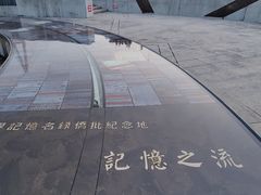 -西堤公园