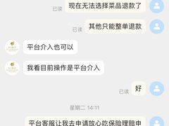 -南太湖山庄·四季轩&国风堂中餐厅