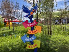 -水上乐园·欢乐世界