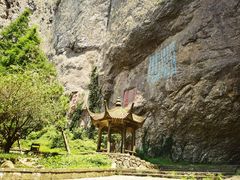 -雁荡山大龙湫景区