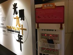 -大光明电影院(南京西路店)