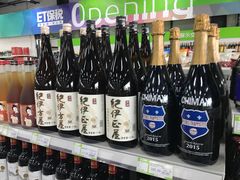 -北京亦庄保税物流中心