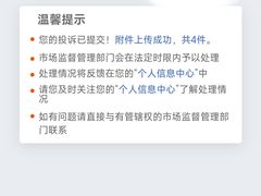 -麦当劳(北京路广百广场店)