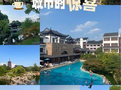 -苏州吴宫泛太平洋酒店