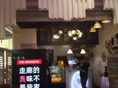 -喵匠猫主题咖啡(凯德和平广场店)