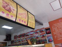 -延庆观炸鸡(淮北街总店)