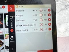 -蔼若春.传承三十年云南菜(金碧公园店)