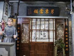 -吾悦广场(南京鼓楼店)
