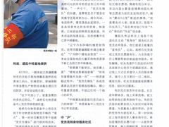-上海报业大厦