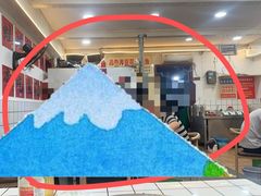 -品鱻黑豆花美蛙鱼(西政店)
