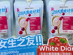 -白色日记·手作酸奶(麦凯乐店)